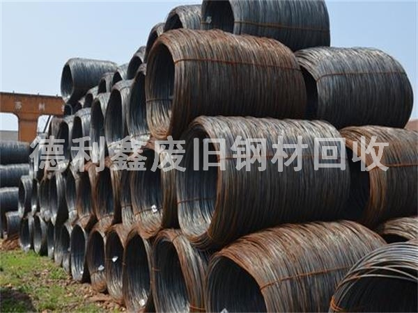 廢舊盤條回收，廢舊鋼筋回收，高價回收