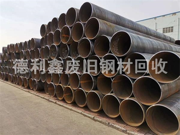 廢舊鋼管回收，無縫管回收，管道回收