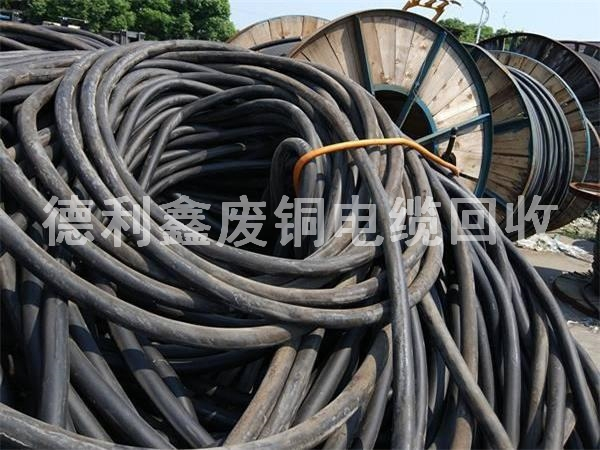 庫(kù)存廢舊電纜回收，廢舊電線電纜回收