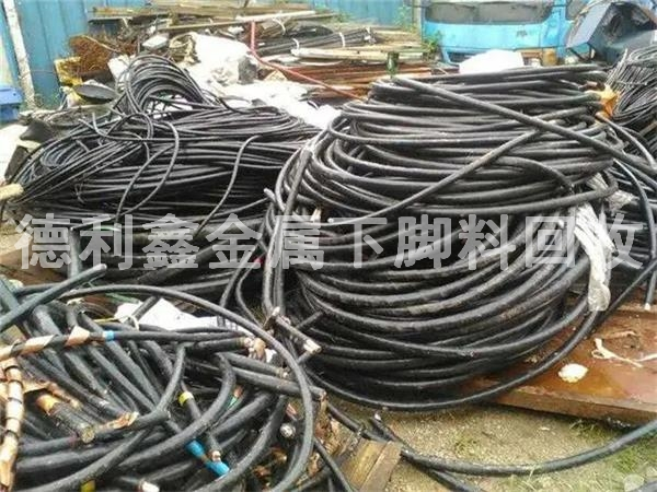 廢電纜回收，電纜頭回收，電纜下腳料回收