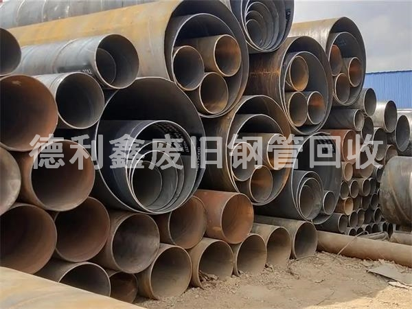 北京廢舊鋼管回收，天津螺旋管回收，回收價格