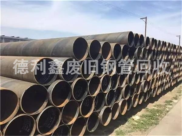 工廠鋼管回收，管道回收，螺旋管回收