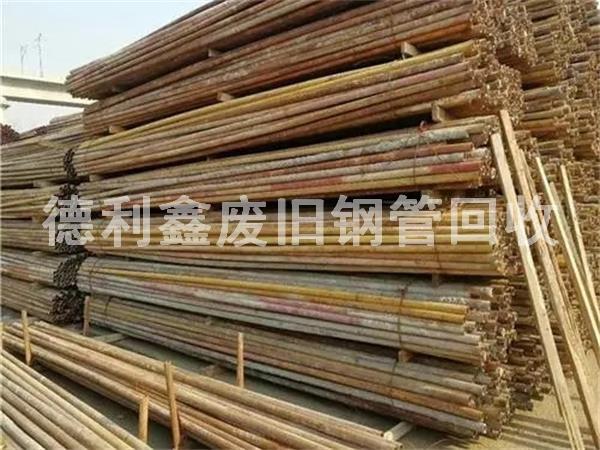 北京架子管回收，槽鋼回收，建筑廢料回收